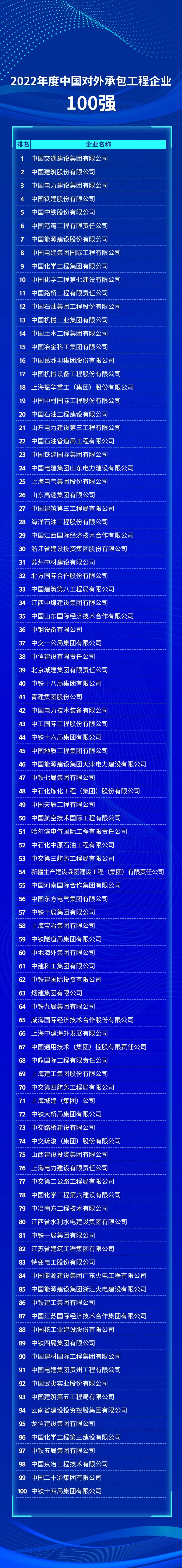微信圖片_20230420101129.jpg